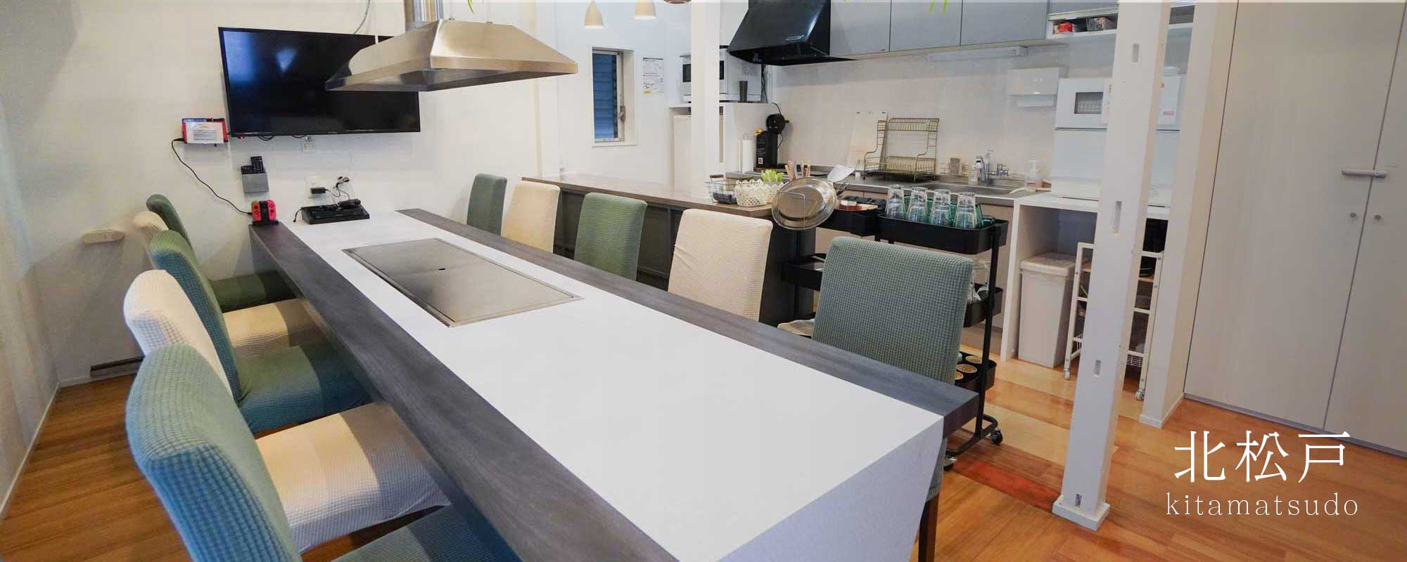 北松戸のリビングルーム。吊るされた植物の緑が映えます